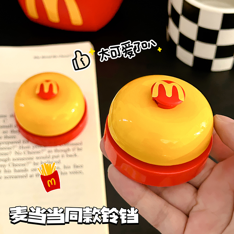 可爱手按铃宠物传唤铃铛游戏玩具抢答抢拍神器前台上菜铃叫人摇铃