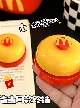 可爱手按铃宠物传唤铃铛游戏玩具抢答抢拍神器前台上菜铃叫人摇铃