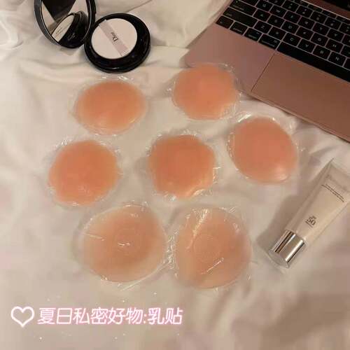 防凸点隐形乳贴薄款透气无肩带