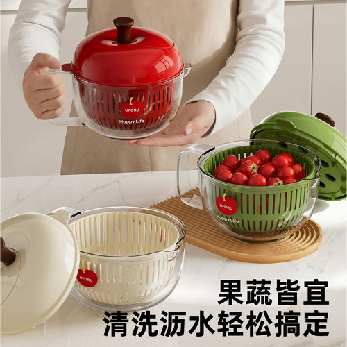 苹果双层新款大号沥水篮洗菜盆子