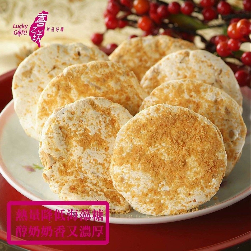 台湾包邮直发张信哲推荐【喜之坊】手工牛轧糖礼盒(25片) 花生糖