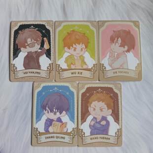 热款Hitcard盗墓笔记蛇年限定年度休憩时刻张起灵吴邪卡牌动漫收