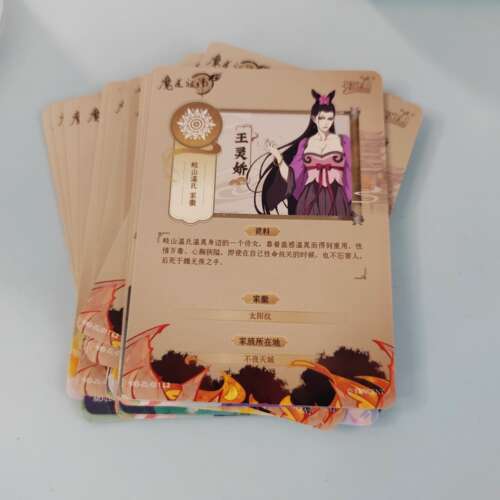热款魔道祖师卡游正版一