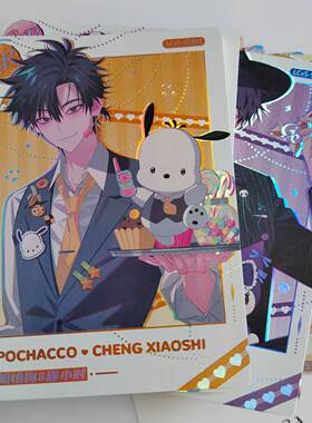 集卡社三丽鸥甜点时光SSR卡陆光刘枭夏斐VEIN Q版乔玲程小时单补