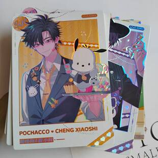 集卡社三丽鸥甜点时光SSR卡陆光刘枭夏斐VEIN Q版乔玲程小时单补