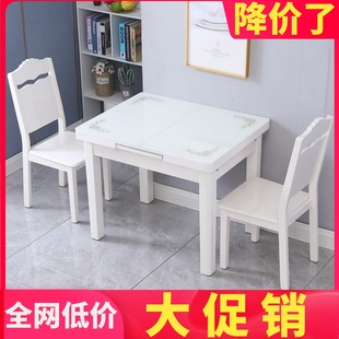 小户型伸缩餐桌椅组合可折叠简约现代四人六人家用钢化玻璃长方形