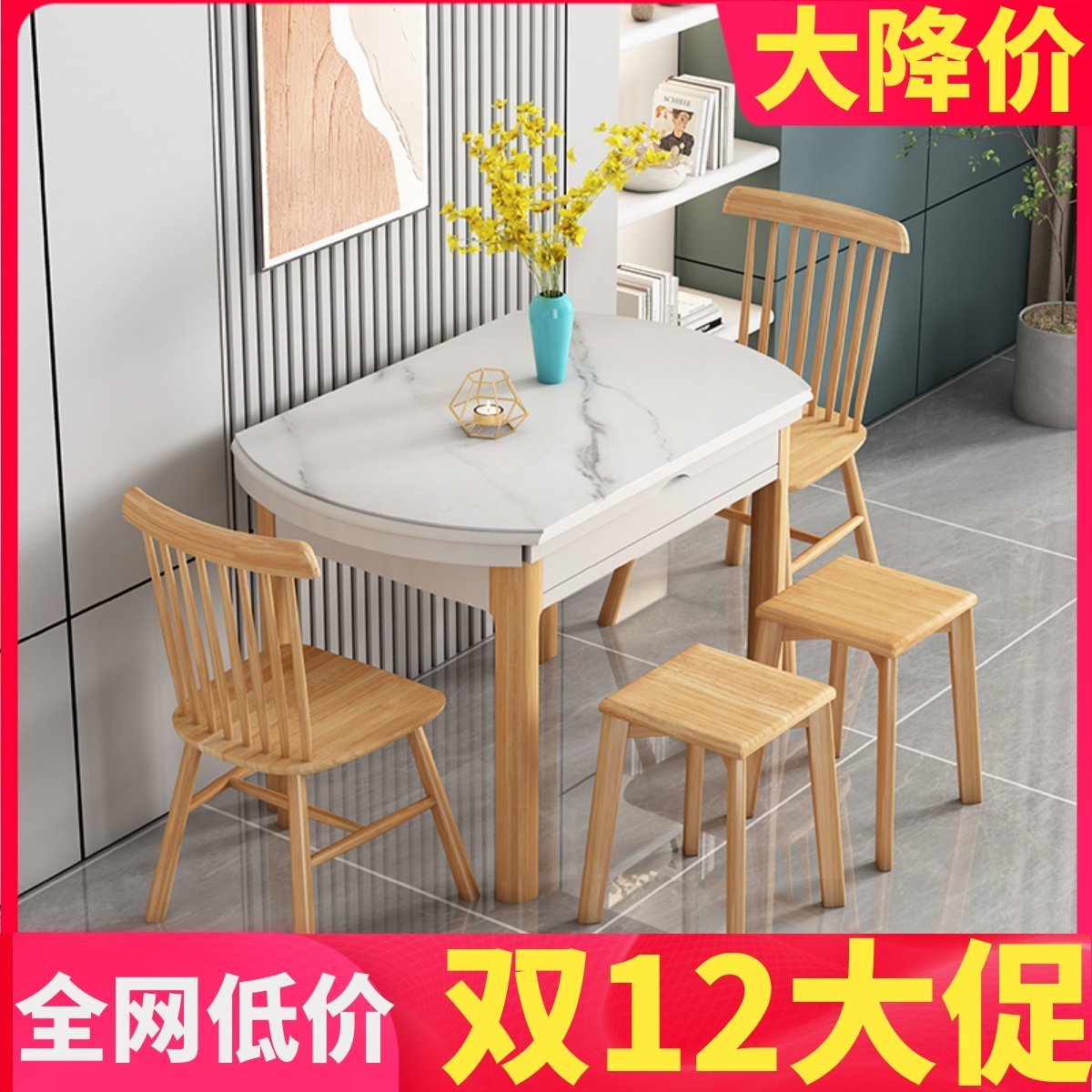 钢化玻璃餐桌家用小户型北欧实木方圆两用折叠伸缩多功能可变圆桌