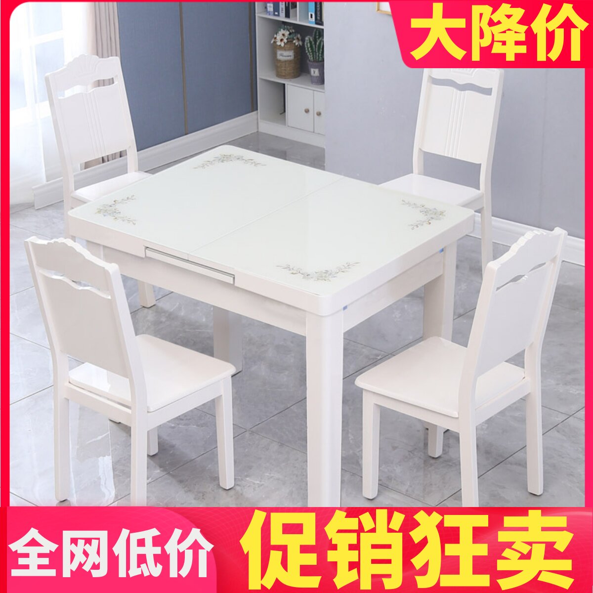 小户型餐桌椅家用可伸缩折叠带电磁炉火锅桌钢化玻璃实木简约现代