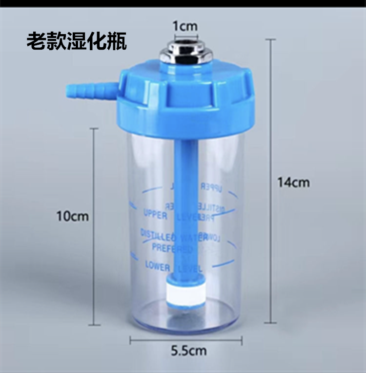 氧气瓶湿化瓶杯配件氧气潮化瓶家用吸入器氧气袋过滤加湿器