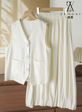 miu系穿搭真丝高级感白色马甲套装巨好看的早春桑蚕丝套装女2026