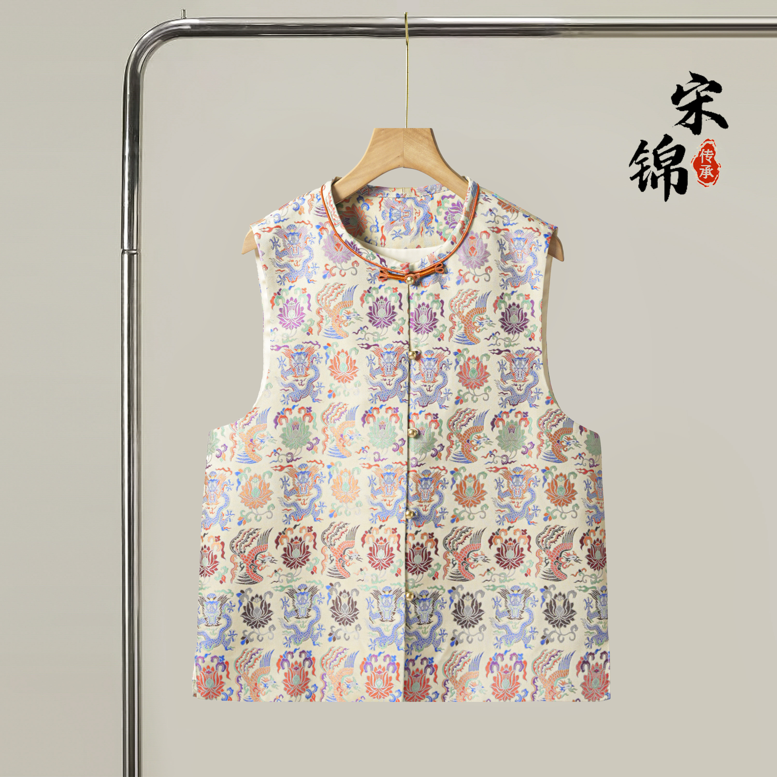 五重维龙凤穿莲！宋锦新中式对襟马甲外套真丝国风上衣开衫外搭秋