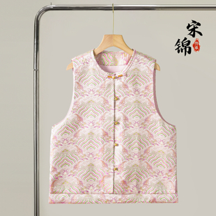 粉色海浪纹织金宋锦桑蚕丝新中式对襟马甲外套真丝国风上衣开衫女