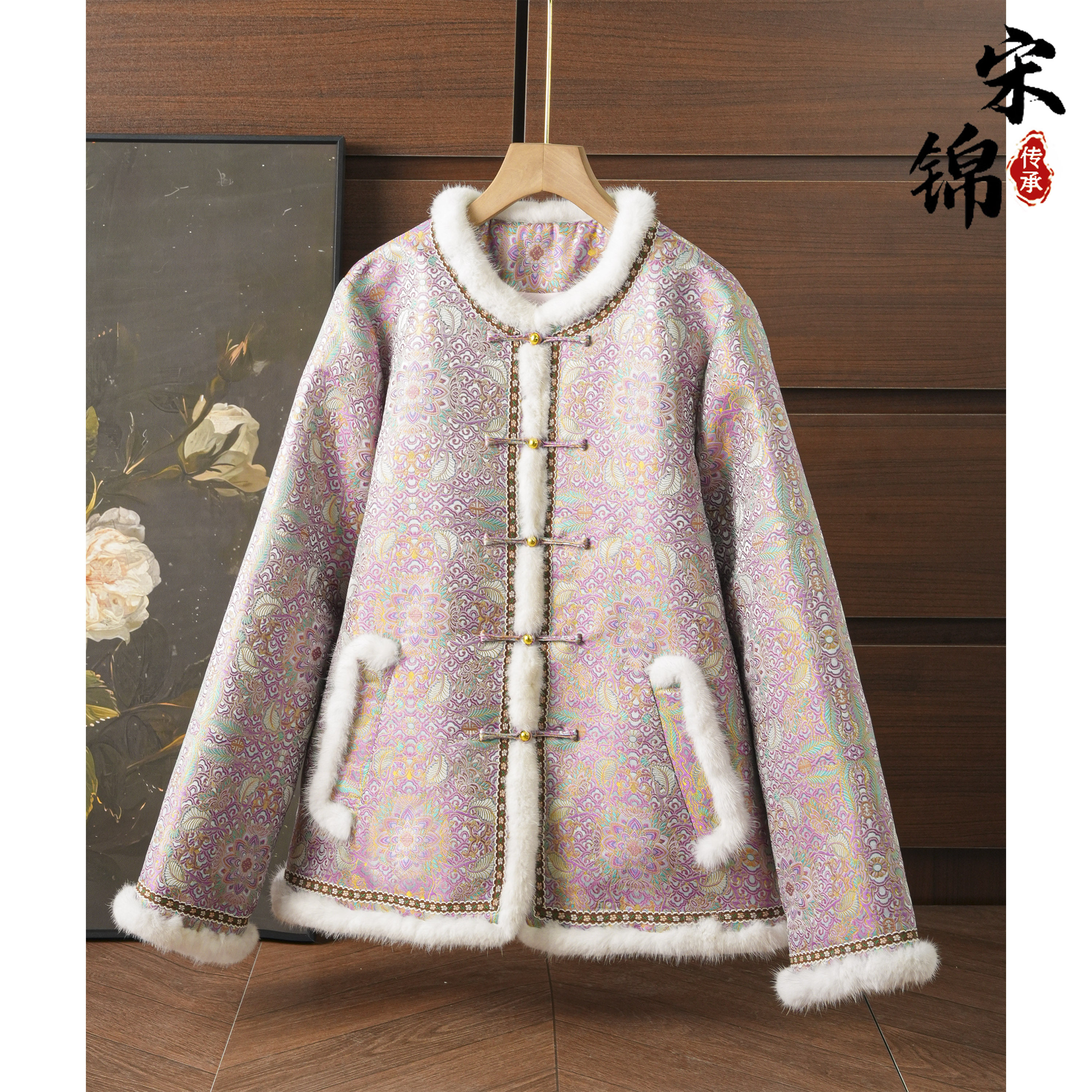 彩鳞宝相非遗织金宋锦水貂毛新中式棉服外套冬季新款外穿女士上衣,女装/女士精品,真丝上装,淘宝优惠券,粉丝福利购,淘宝优惠卷