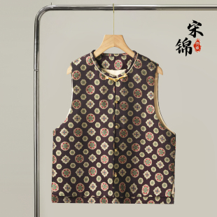 对襟马甲外套真丝国风上衣外搭秋 宋锦桑蚕丝新中式 中式 老钱宝相