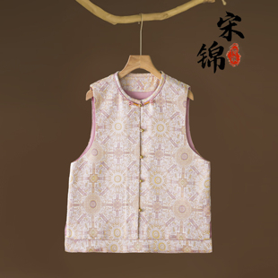 粉色八达非遗宋锦桑蚕丝新中式对襟马甲外套真丝国风上衣开衫女春