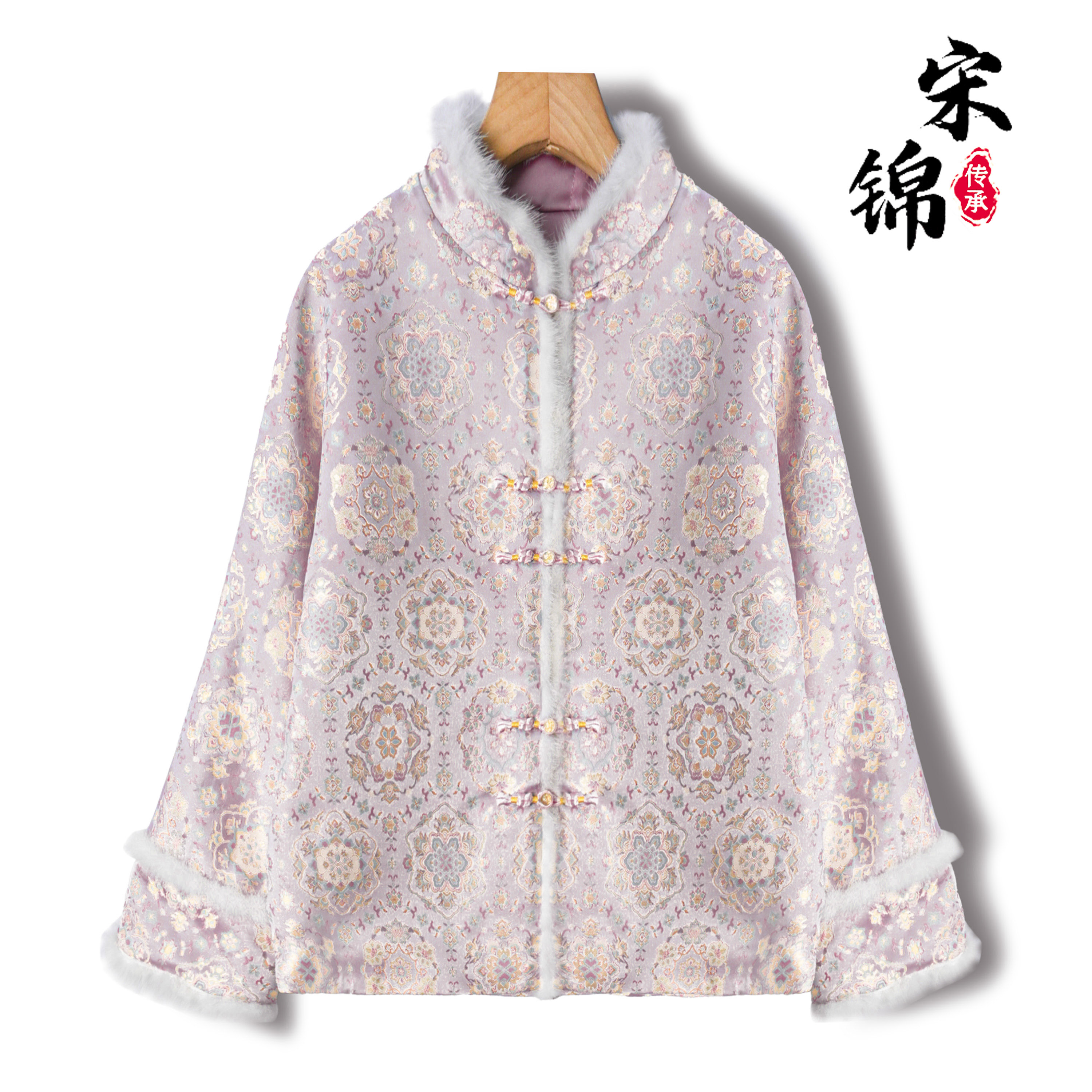 粉色宝相新中式桑蚕丝宋锦棉服外套女冬季高级感水貂毛国风上衣新