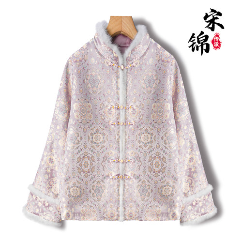 粉色宝相新中式桑蚕丝宋锦棉服外套女冬季高级感水貂毛国风上衣新