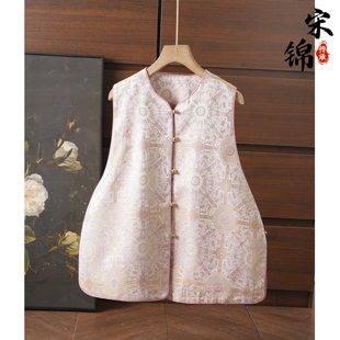 粉八达运织金宋锦桑蚕丝新中式A版对襟马甲外套真丝国风上衣女春