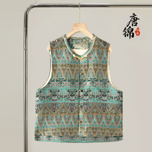 敦煌天织纹唐锦桑蚕丝新中式对襟马甲外套真丝国风上衣开衫外搭女