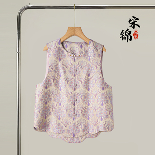 孔雀羽纹三马家织金宋锦桑蚕丝新中式马甲外套真丝国风上衣外搭秋