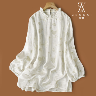 桑蚕丝百搭气质衬衫 温柔真丝上衣女木耳领蝴蝶提花新中式 打底小衫