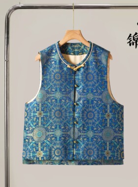 蓝色八达运宋锦桑蚕丝新中式对襟马甲外套真丝国风上衣开衫外搭秋