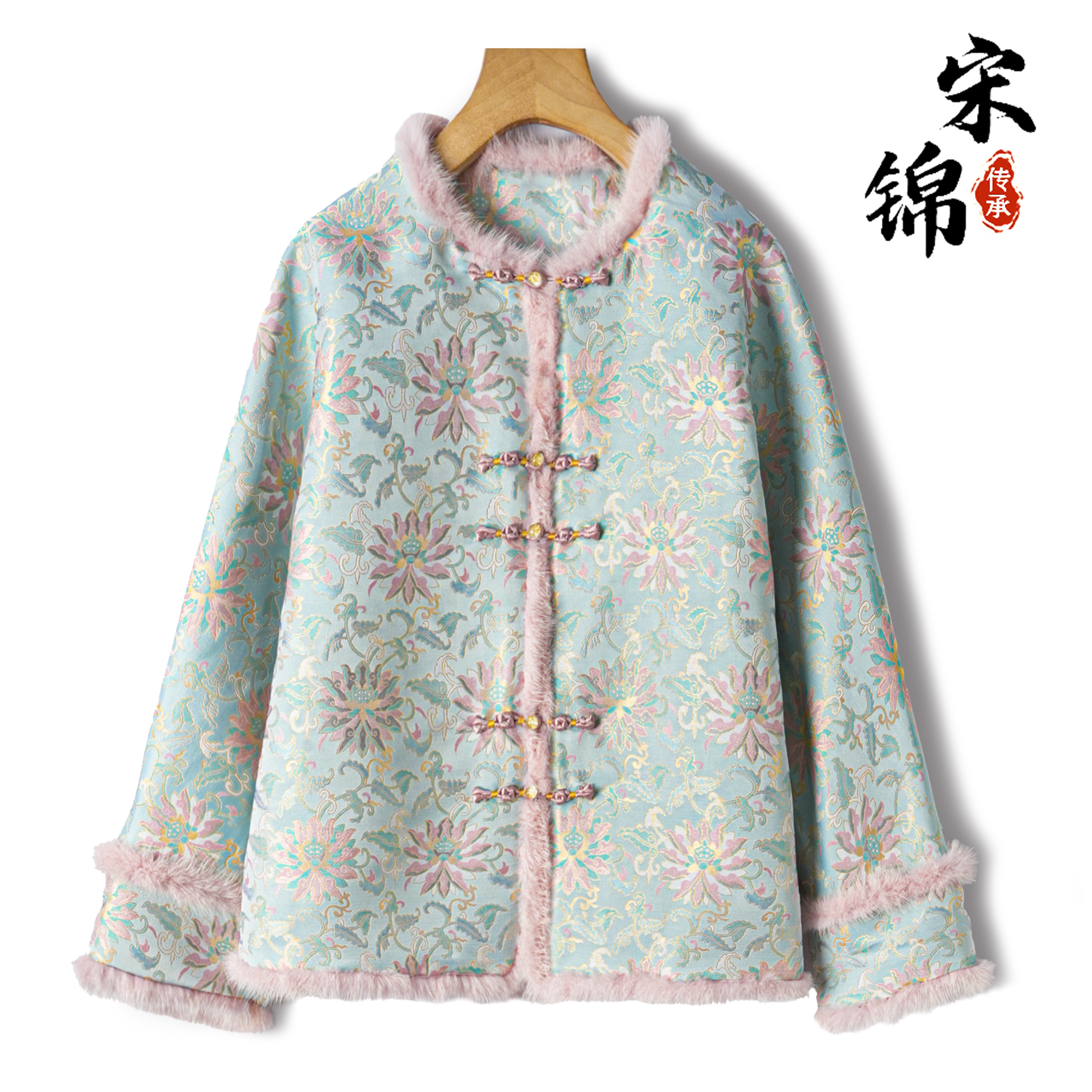 步步生莲新中式桑蚕丝宋锦棉服外套女冬季高级感水貂毛国风上衣新