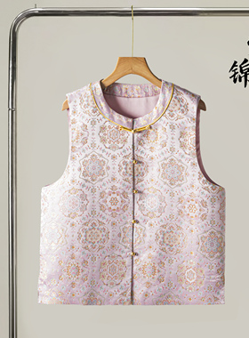 粉色宝相宋锦桑蚕丝新中式马甲对襟外套2026真丝国风上衣开衫外搭