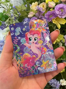 6sc送卡夹小马宝莉卡片一整盒趣影包第二弹黑背牌彩虹3三辉月 6六