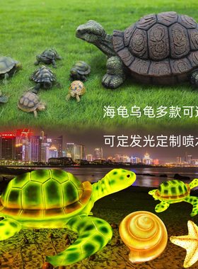发光庭院园艺户外景观仿真动物