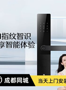 DESSMAN家用防盗门APP一握开智能锁指纹密码家用防盗门密码锁