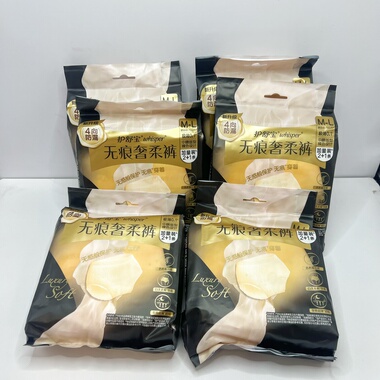 护舒宝无痕奢柔安睡裤3条隐形轻薄防漏无感贴肤夜用防侧漏M~L码