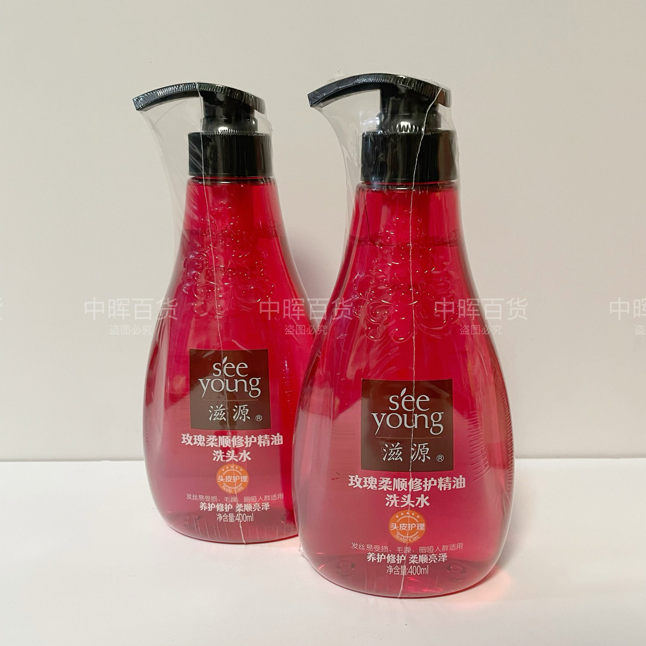 滋源无硅油精油洗发水玫瑰柔顺修护洗头水洗发露控油蓬松400ml