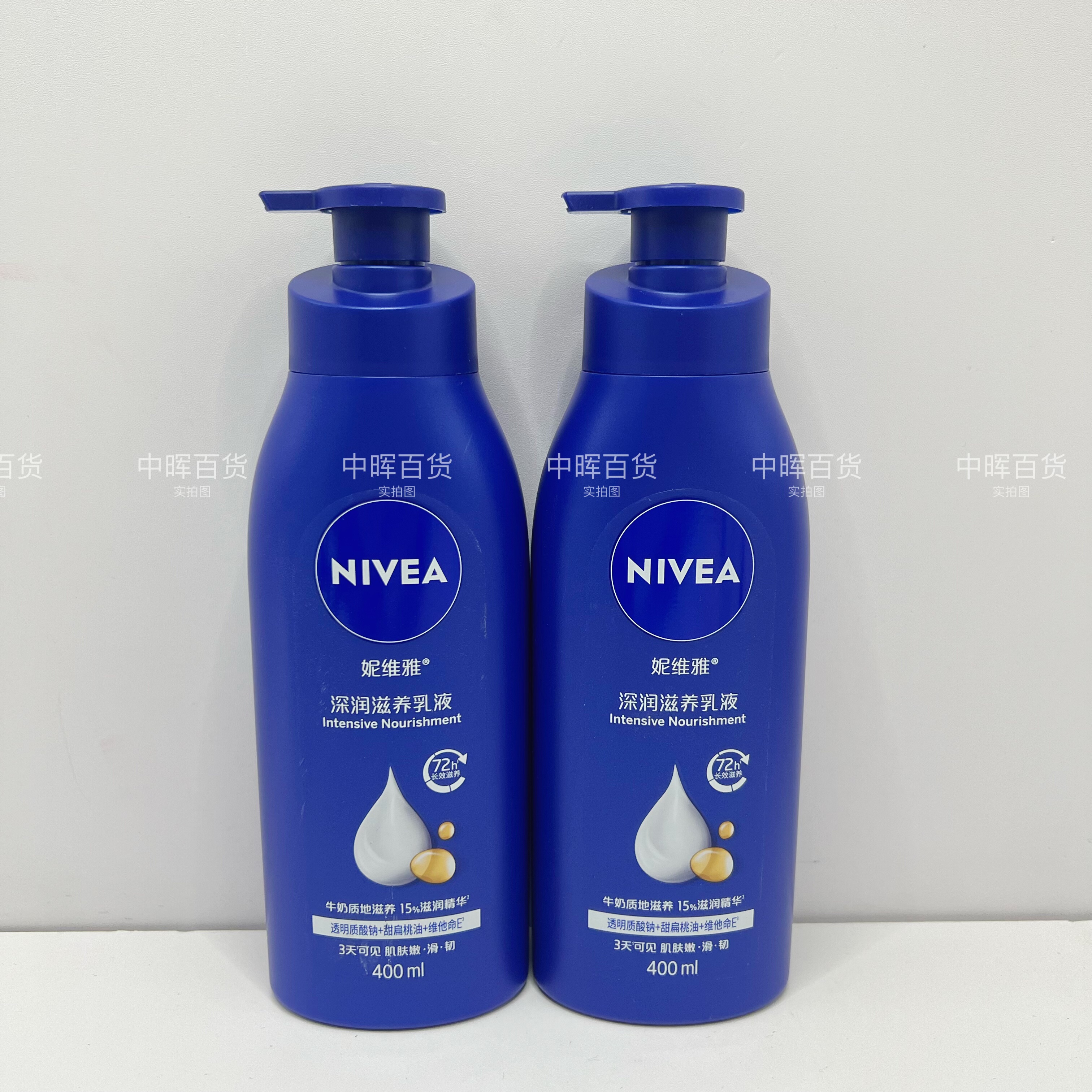 妮维雅深润滋养乳液保湿滋润身体乳400ml全身可用家庭装嫩滑肌肤