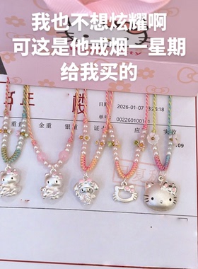 足银999纯银hellokitty猫吊坠凯蒂猫甜美项链吊坠编绳送女友礼物