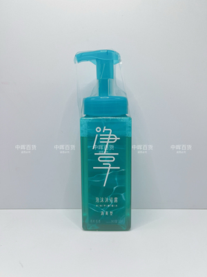 蓝月亮净享泡沫沐浴露清爽型青柠茶香水和平衡滋润保湿520ml
