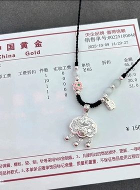 足银999纯银平安锁项链国风长命锁手工编绳民族风送女友生日礼物