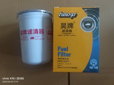 2000157 柴油滤清器 4D32XG30-24110 适配新柴新源挖掘机奥驰柴滤