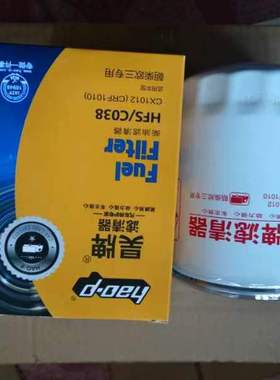 R60S-PHC-C柴油滤芯4102.H.15.110适配东风朝柴江淮 cx1012柴滤格