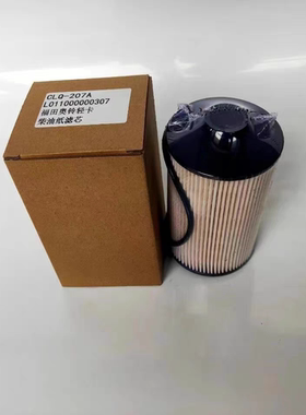 CLX-546B柴油滤芯 适配L011000000402 CLQ207-1200 ELN1-9156-BA