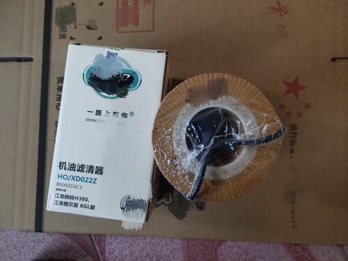 格尔发K6L机油滤芯纳威司达迈斯福发动机机滤 机油格8000315C1-BJ