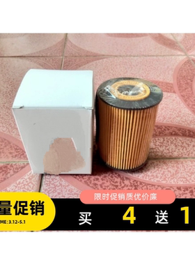 适用ZD30发动机 东风凯普特机油滤芯15209-2DB0A ZD30机滤 纸滤芯