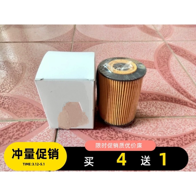 适用ZD30发动机 东风凯普特机油滤芯15209-2DB0A ZD30机滤 纸滤芯