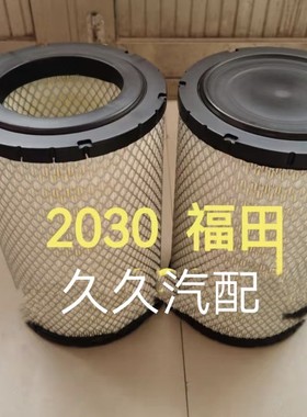 pu2030空气滤芯适配福田空气滤清器空气滤芯K2030PU胶平口空气滤
