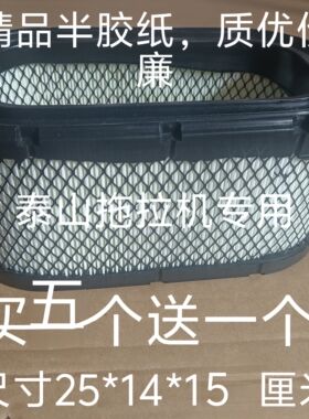 适配泰山大棚王504/404/400B悍沃鲁中704拖拉机空气滤清器芯k2515