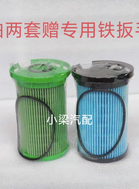 1002801CP油水分离器2002801CP柴油精滤器适配云内拖拉机柴油滤芯