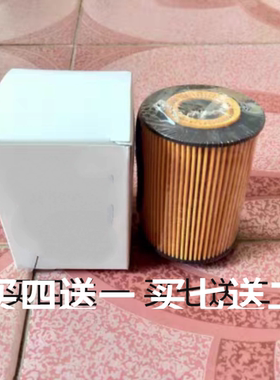 适用ZD30发动机 东风凯普特机油滤芯15209-2DB0A ZD30机滤 纸滤芯