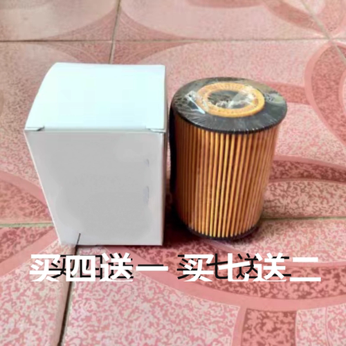 适用ZD30发动机 东风凯普特机油滤芯15209-2DB0A ZD30机滤 纸滤芯