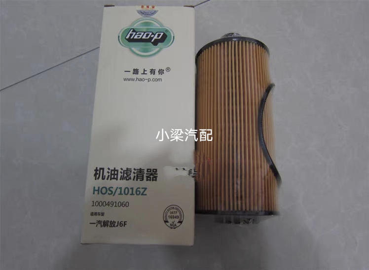 1000491060适配解放J6F机油滤芯潍柴WP2.3N虎VWP3N重汽豪沃机油滤