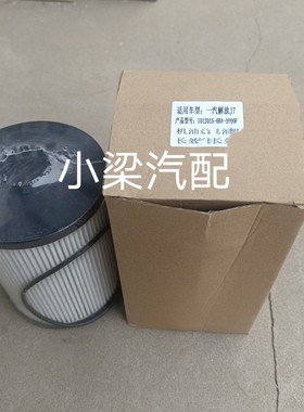 1012015-6BA-0000F机油滤芯适配解放J7重卡国五六牵引车机油滤芯